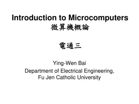 Introduction to Microcomputers 微算機概論 電通三