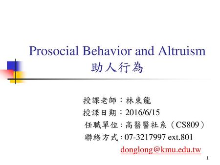Prosocial Behavior and Altruism 助人行為