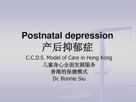 Postnatal depression 产后抑郁症