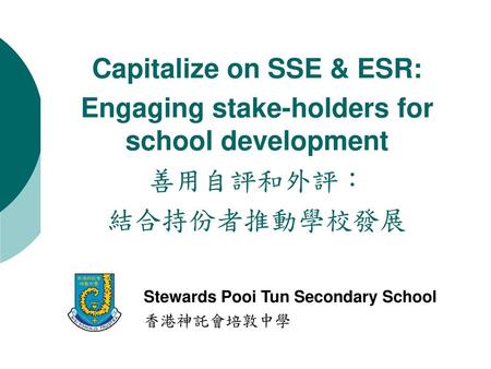 Capitalize on SSE & ESR: Engaging stake-holders for school development