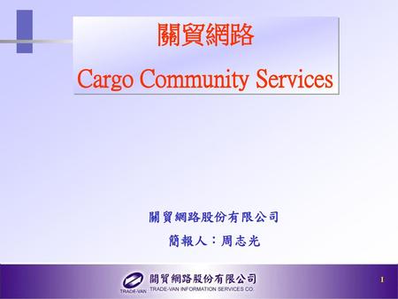 Cargo Community Services