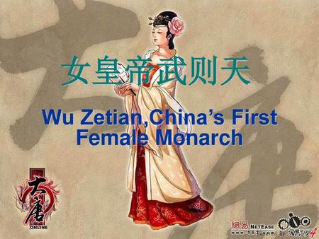 Wu Zetian,China’s First Female Monarch