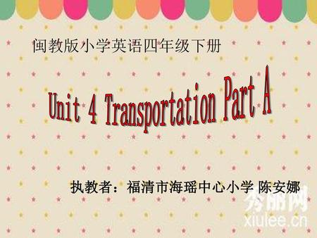 Unit 4 Transportation Part A