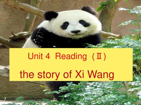 Unit 4 Reading (Ⅱ) the story of Xi Wang.