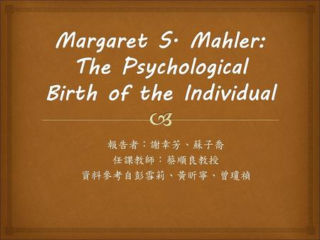 Margaret S. Mahler: The Psychological Birth of the Individual