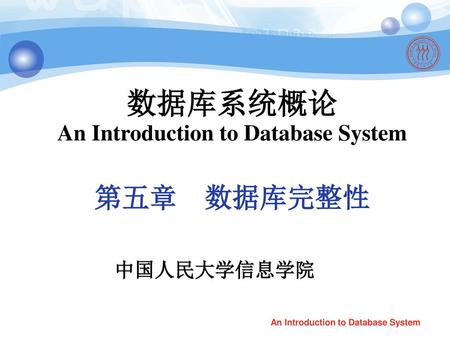 An Introduction to Database System An Introduction to Database System