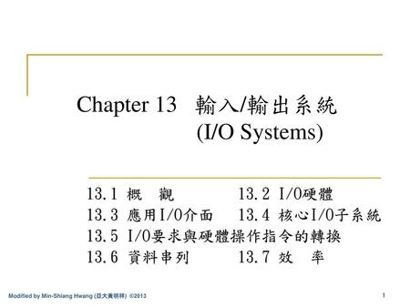 Chapter 13 輸入/輸出系統 (I/O Systems)