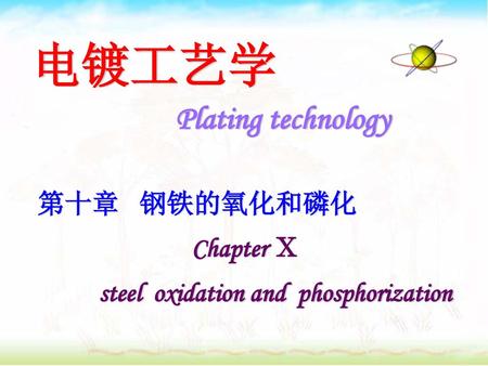 steel oxidation and phosphorization