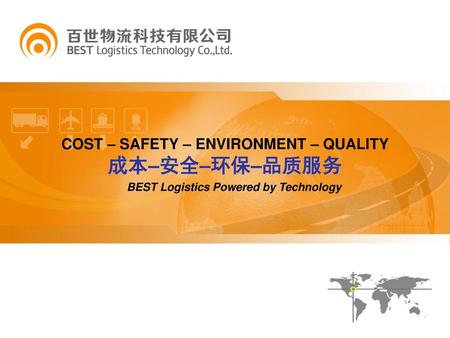 COST – SAFETY – ENVIRONMENT – QUALITY 成本–安全–环保–品质服务