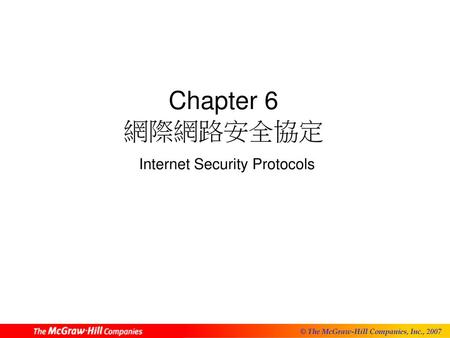 Chapter 6 網際網路安全協定 Internet Security Protocols