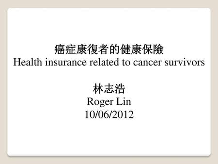 Health insurance related to cancer survivors
