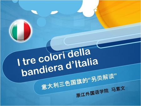 I tre colori della bandiera d’Italia
