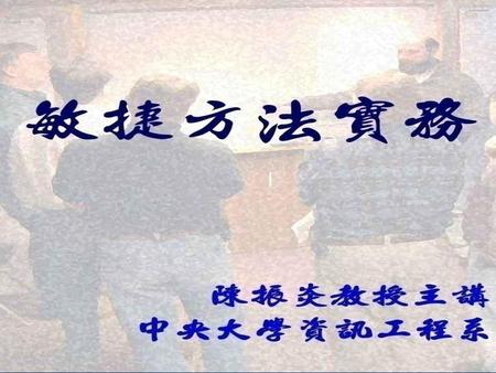 驚濤駭浪！台灣軟體業的險境 台灣工廠外移，國力所繫的代工產業 危在旦夕，舉國寄望軟體業勃然興起， 但真相是：軟體業 乩童*亂舞、