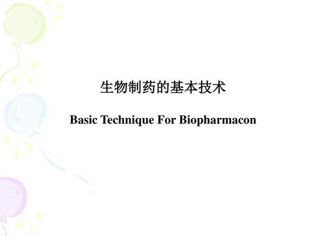 Basic Technique For Biopharmacon
