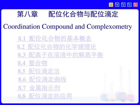 Coordination Compound and Complexometry