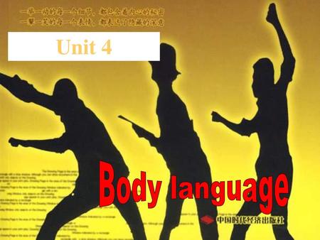 Unit 4 Body language.