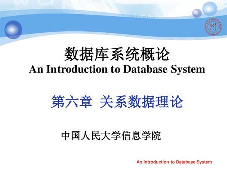 An Introduction to Database System An Introduction to Database System