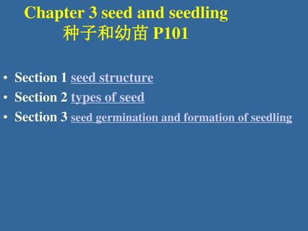 Chapter 3 seed and seedling