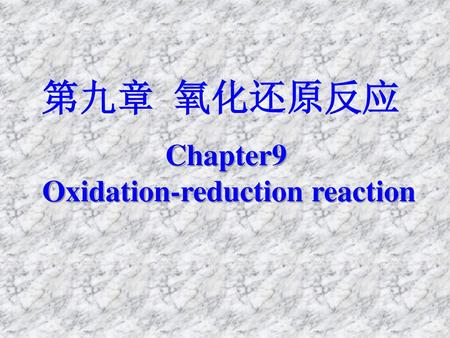 Oxidation-reduction reaction