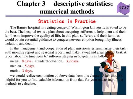 Chapter 3 descriptive statistics：numerical methods