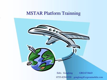 MSTAR Platform GSM Mobile Receipt Signal Flow-chart