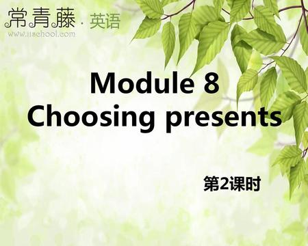 Module 8 Choosing presents