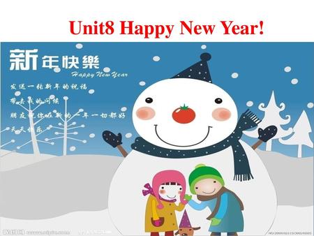 Unit8 Happy New Year!.