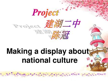 Making a display about national culture