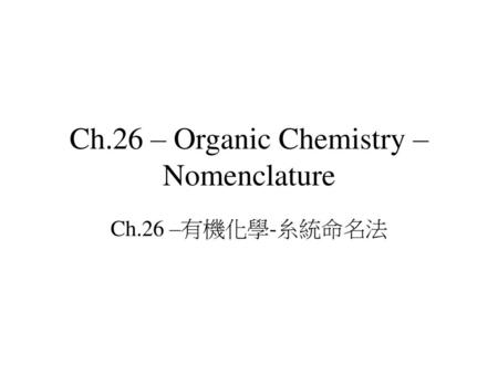 Ch.26 – Organic Chemistry – Nomenclature