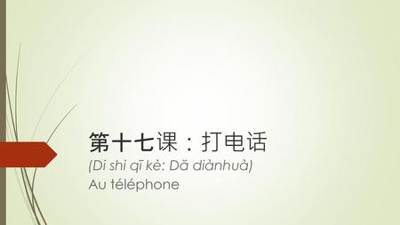 (Di shi qī kè: Dă diànhuà) Au téléphone