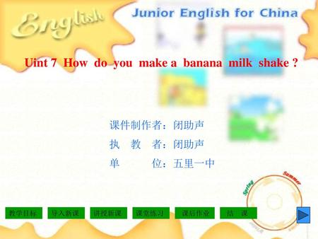 Uint 7 How do you make a banana milk shake ?