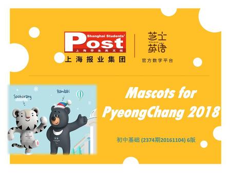 Mascots for PyeongChang 2018