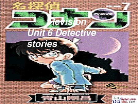 Unit 6 Detective stories