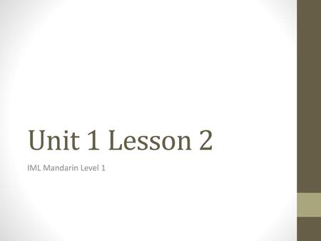 Unit 1 Lesson 2 IML Mandarin Level 1.