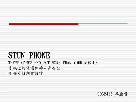 The new i-phones, they have a range of new features,(現在式) but here’s something you might not know your iphone was capable of-self-defense.(過去式) might: