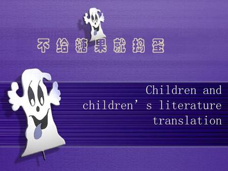 Children and children’s literature translation