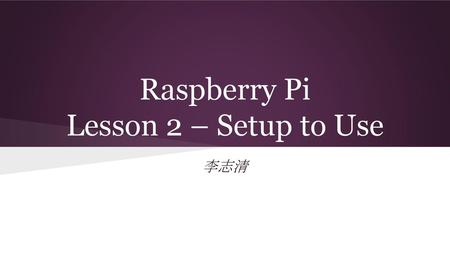 Raspberry Pi Lesson 2 – Setup to Use