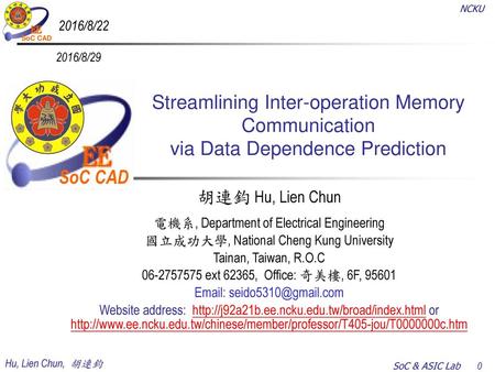 隱藏之投影片 2016/8/22 2016/8/29 Streamlining Inter-operation Memory Communication via Data Dependence Prediction 胡連鈞 Hu, Lien Chun 電機系, Department of Electrical.