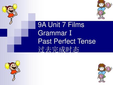 9A Unit 7 Films GrammarⅠ Past Perfect Tense 过去完成时态
