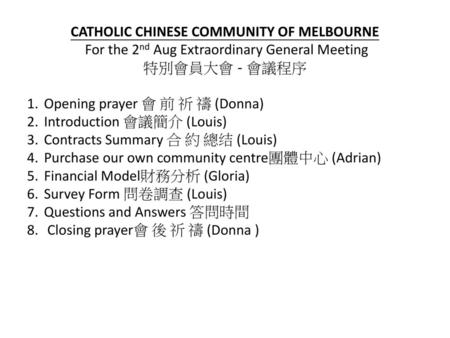 CATHOLIC CHINESE COMMUNITY OF MELBOURNE