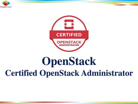 Certified OpenStack Administrator