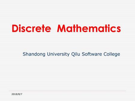 Shandong University Qilu Software College