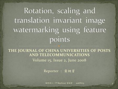 THE JOURNAL OF CHINA UNIVERSITIES OF POSTS AND TELECOMMUNICATIONS