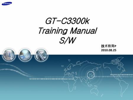 GT-C3300k Training Manual S/W