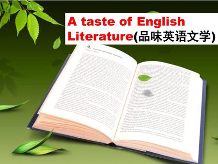 A taste of English Literature(品味英语文学)