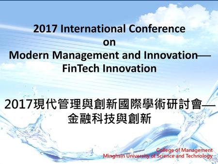 2017 International Conference on Modern Management and Innovation