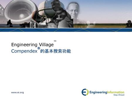Engineering Village™ Compendex®的基本搜索功能 Welcome.