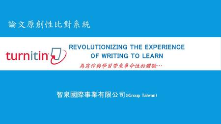Revolutionizing the Experience of Writing to Learn