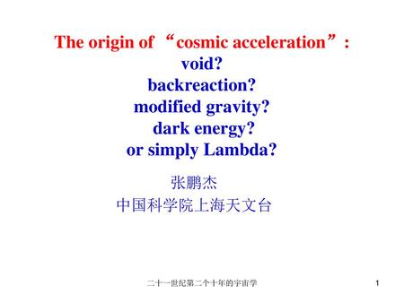 The origin of “cosmic acceleration”: void. backreaction
