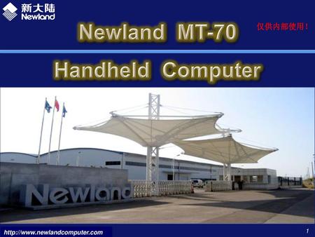 Newland MT-70 Handheld Computer